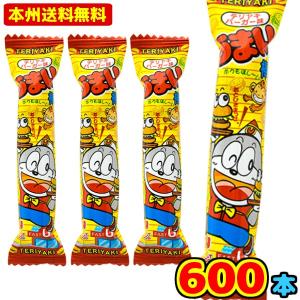 やおきん うまい棒 サラミ味 (30×20)600本入 (Y14)本州一部送料無料