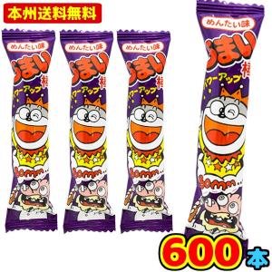 やおきん うまい棒 めんたい味 (30×20)600本入 (Y14)(ケース販売) 本州