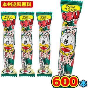 【送料込み】Sうまい棒 不要機付き やおきん うまい棒 コーンポタージュ味 (30×20)600本入 (Y14)(ケース
