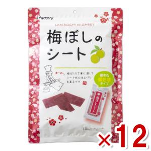 ★まとめ買い★　アイファクトリー　梅ぼしのシート個包装　35ｇ　×36個【イージャパンモール】 アイファクトリー 個包装 梅ぼしのシート(大) 35g×6入 (うめ 素材菓子