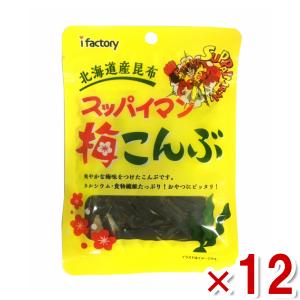 うめこんぶ！！！ うめこんぶ茶 お徳用 85g | オーケーネットスーパー 食料品