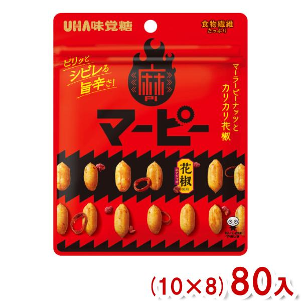 味覚糖 40g マーピー (10×8)80入 (麻ピー ピーナッツ おつまみ お菓子) (Y10)(...