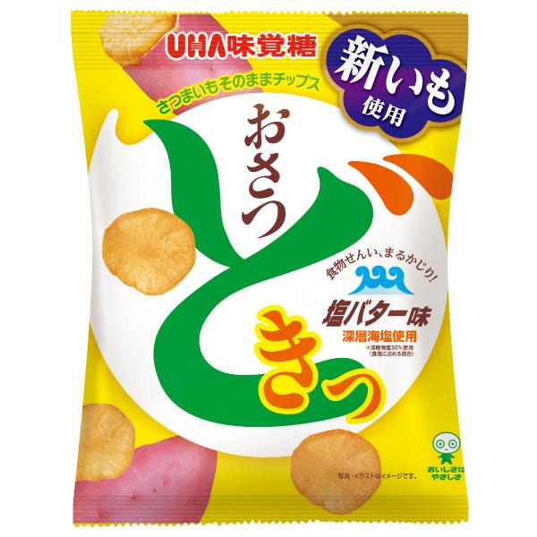 味覚糖 おさつどきっ 塩バター味 65g×10入 (さつまいも スナック お菓子)