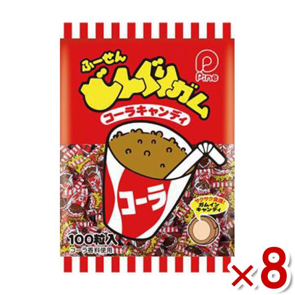 パイン どんぐりガム コーラ 100個×8袋 (大袋 駄菓子 キャンディ ガム) (Y10)(ケース...