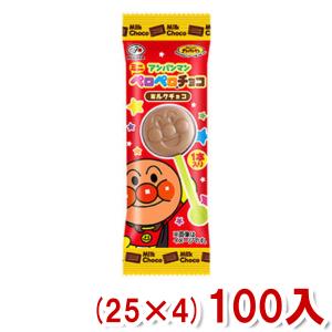 「Miyuki」 チョコレート160個＋ペロペロチョコレート100個 Miyuki様専用」 チョコレート160個＋ペロペロチョコレート100個 【公式