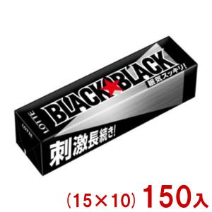 ロッテ（LOTTE） フリーゾーンガム すっきりミント 15入 (歯につき