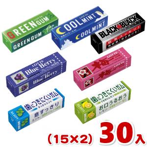 ロッテ（LOTTE） フリーゾーンガム すっきりミント 15入(歯につき