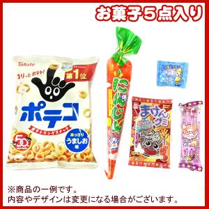 お菓子 駄菓子 袋 詰め合わせ 5点セット (...の詳細画像1