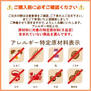 お菓子 駄菓子 袋 詰め合わせ 5点セット (...の詳細画像2