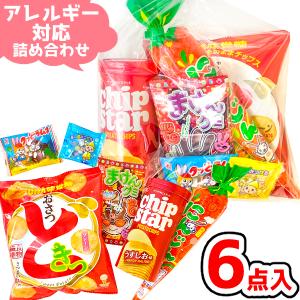 お菓子まとめ売り　お菓子詰め合わせ お菓子 駄菓子 詰め合わせ 6点 セット 袋詰め おまかせ (Y420