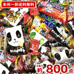 大和製菓 8g ポテトフライ (30×10)300入 (駄菓子 スナック) (Y16)本州