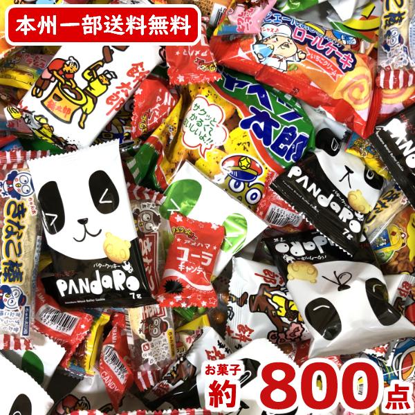 駄菓子 セット ゆっくんにおまかせ めっちゃ盛り 15.000円(税別) 本州一部送料無料 (子ども...