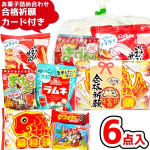 必勝 お菓子の商品一覧 通販 Yahoo ショッピング