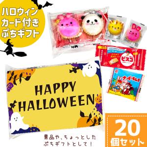 最短賞味期限2026.10.19) 訳ありお菓子 詰め合わせ 10点入 福箱 (あす