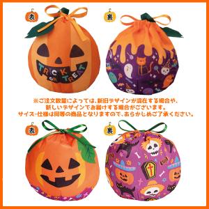 お菓子 詰め合わせ 4点セット (おてだま巾着...の詳細画像3