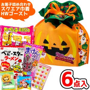 お菓子 駄菓子 袋 詰め合わせ 8点セット (Y800 カジュアル トート