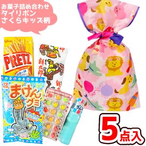 お菓子 駄菓子 袋 詰め合わせ 8点セット (Y800 カジュアル トート