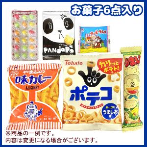 お菓子 駄菓子 袋 詰め合わせ 6点セット (...の詳細画像1