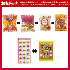 お菓子 駄菓子 袋 詰め合わせ 6点セット (...の詳細画像5