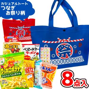 駄菓子 詰め合わせ 40点セット 】お菓子 セット まとめ買い 大人買い