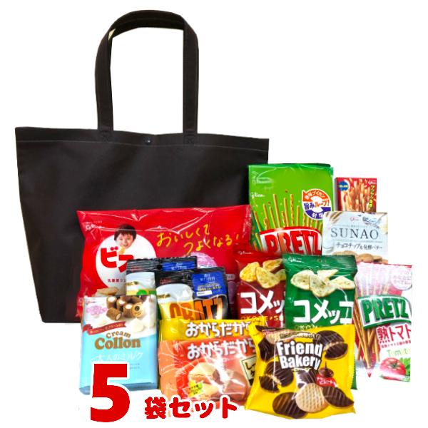 グリコ お菓子 詰め合わせ トートバッグ (子供) Dセット 5入 (lc531)(glico-d-...