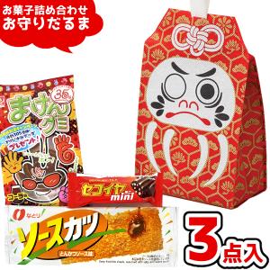 合格祈願 受験生応援 合格 応援 祈願 応援グッズ お菓子 キャンディ
