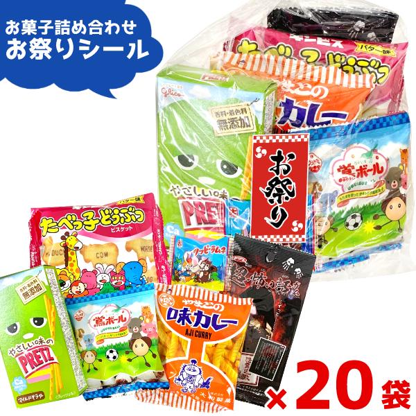 (Y320 お祭りシール付き) お菓子 詰め合わせ 6点セット (縁日 お祭り 花火大会 駄菓子 子...