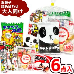 おつまみ＆お菓子詰合せセット 800円 A 【トッポ・じゃがりこ