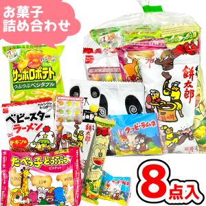 色々お菓子セット売り Amazon.co.jp: 【人気お菓子詰め合わせ】 6種セット 小分け プレゼント