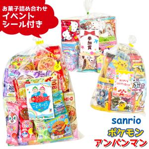 お菓子 詰め合わせ 7点セット アンパンマン ブーケ A1000 (七夕 祭り