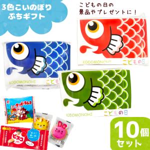 お菓子 詰め合わせ 3点セット ポケモン ブーケ (入園 入学 こどもの日