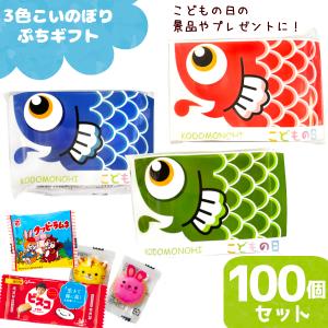 こどもの日プチギフト こいのぼりボーロ 1袋 : ワイハウス - 通販