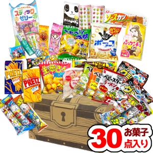 (30点 宝箱×1個) 駄菓子 お菓子 詰め合わせ (ひなまつり 誕生日 プレゼント 子供会) ゆっ...