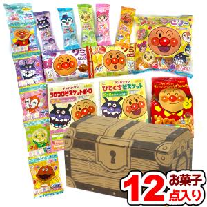 (宝箱 アンパンマンセット×1個) お菓子 詰め合わせ ゆっくんのお菓子倉庫  (子どもの日 誕生日 プレゼント 子供会) (本州一部送料無料)(tr-ap-1)｜takaoka