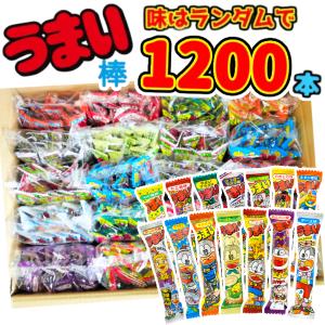 やおきん うまい棒 福袋 (30本×40)1200本入 (あすつく 優良配送) (駄菓子 詰め合わせ お菓子 景品 イベント) (味はランダムになっています) 本州一部送料無料