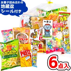 お菓子た詰め合わせ 182426507_o2.jpg?