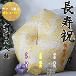 おじゃみ座布団 木綿 Mサイズ ソフトタイプ 洛中高岡屋 日本製 京都