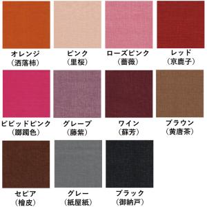 おじゃみフラット 木綿 洛中高岡屋 日本製 京...の詳細画像5