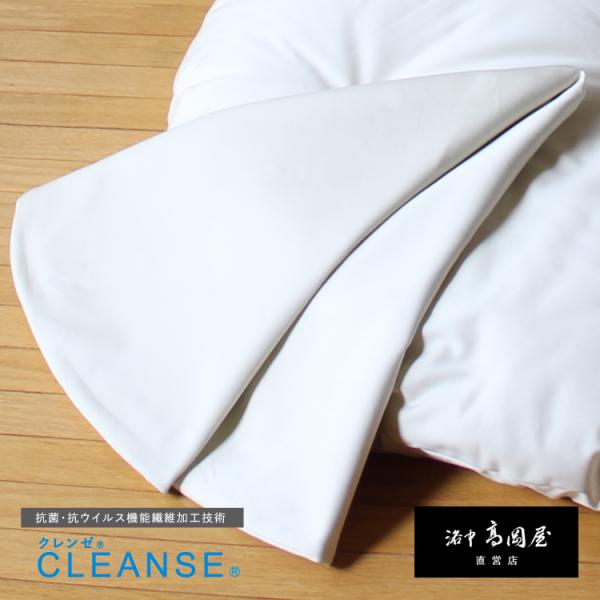 【洛中高岡屋 直営店】せんべい座布団カバー：抗菌・抗ウイルス「クレンゼ」生地使用