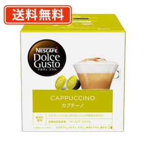 ネスカフェ ドルチェグスト 専用カプセル レギュラーブレンド 30P×3箱