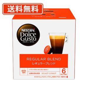 ネスカフェ ドルチェグスト 専用カプセル 10種類以上から選べる6箱