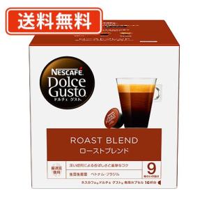 ネスカフェ ドルチェグスト 専用カプセル レギュラーブレンド 12