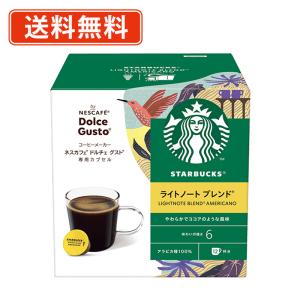 ネスカフェ ドルチェグスト 専用カプセル レギュラーブレンド 30P×3箱