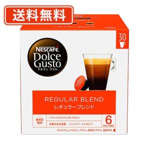 ネスレ ネスカフェ ドルチェグスト 専用カプセル ロースト ブレンド