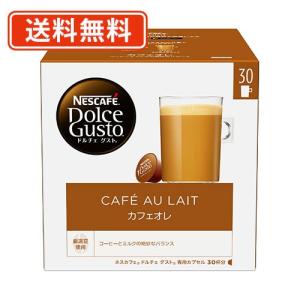 ネスカフェ ドルチェグスト 専用カプセル レギュラーブレンド 30P×3箱