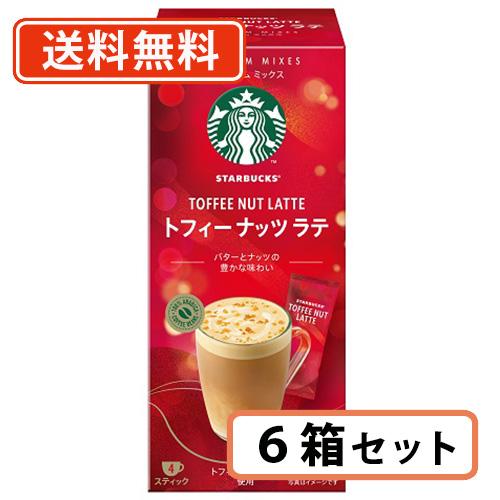 スターバックス プレミアムミックス トフィーナッツ ラテ 23ｇ×4P×6箱 (CT2) スタバ ホ...