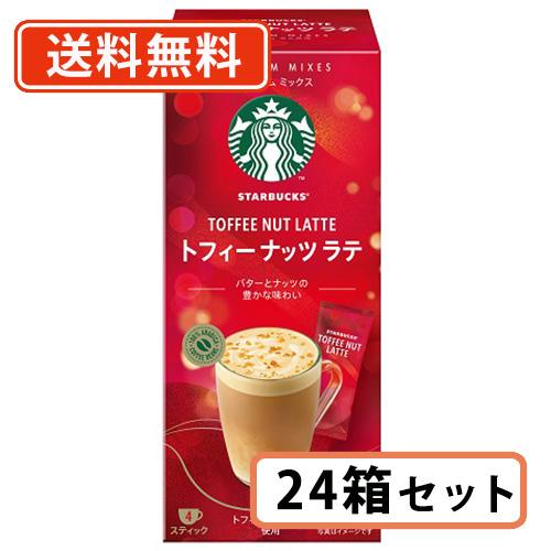 スターバックス プレミアムミックス トフィーナッツ ラテ 23ｇ×4P×24箱 (CT3) スタバ ...