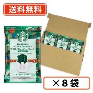 PREMIUM MIXES スターバックス プレミアムミックス カフェ ラテ