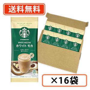 PREMIUM MIXES ♪ポイント2倍♪ スターバックス プレミアム