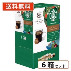 ネスカフェ ドルチェグスト カプセル 11箱セット ネスカフェ ドルチェグスト 専用カプセル 11種類から選べる4箱セット